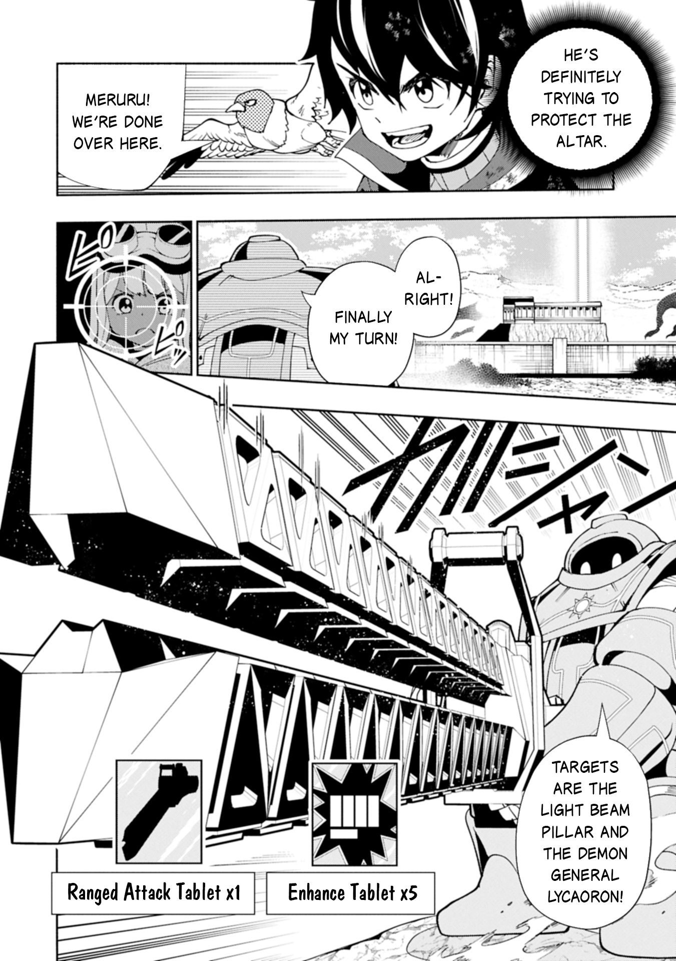 Hellmode ~Gamer Who Likes to Speedrun Becomes Peerless in a Parallel World with Obsolete Setting~ Chapter 77.2 page 7