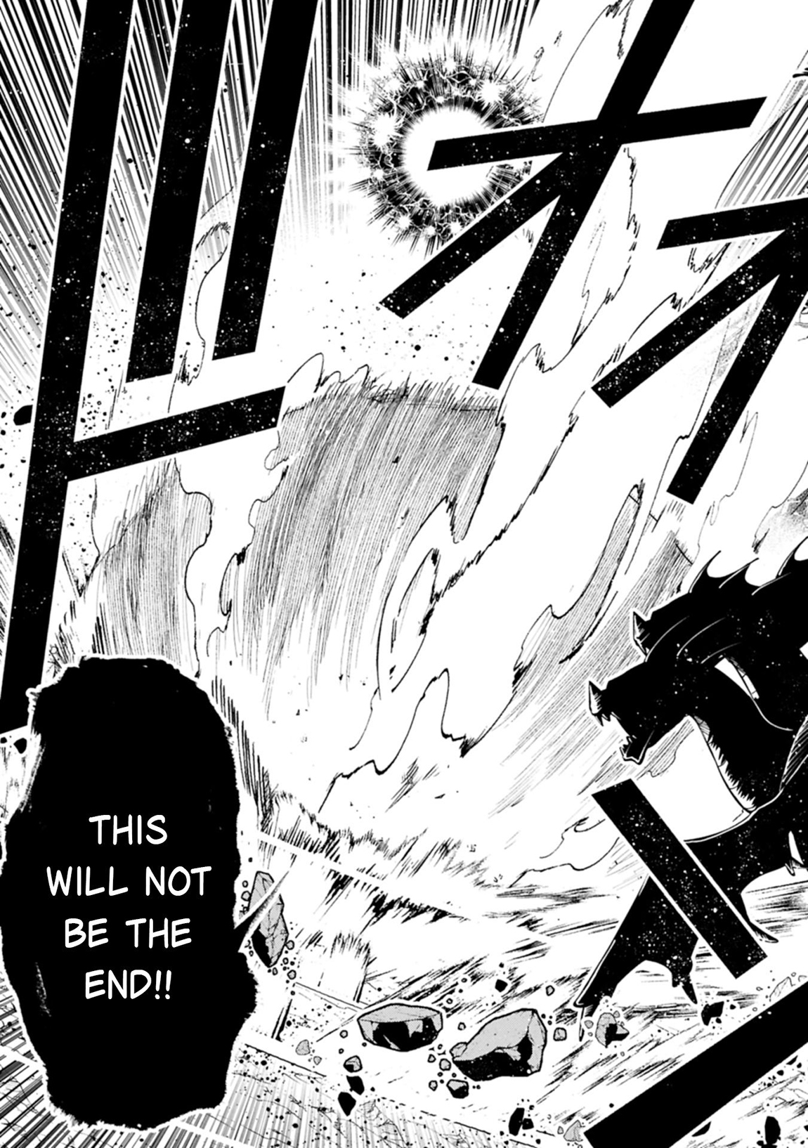 Hellmode ~Gamer Who Likes to Speedrun Becomes Peerless in a Parallel World with Obsolete Setting~ Chapter 78.1 page 4