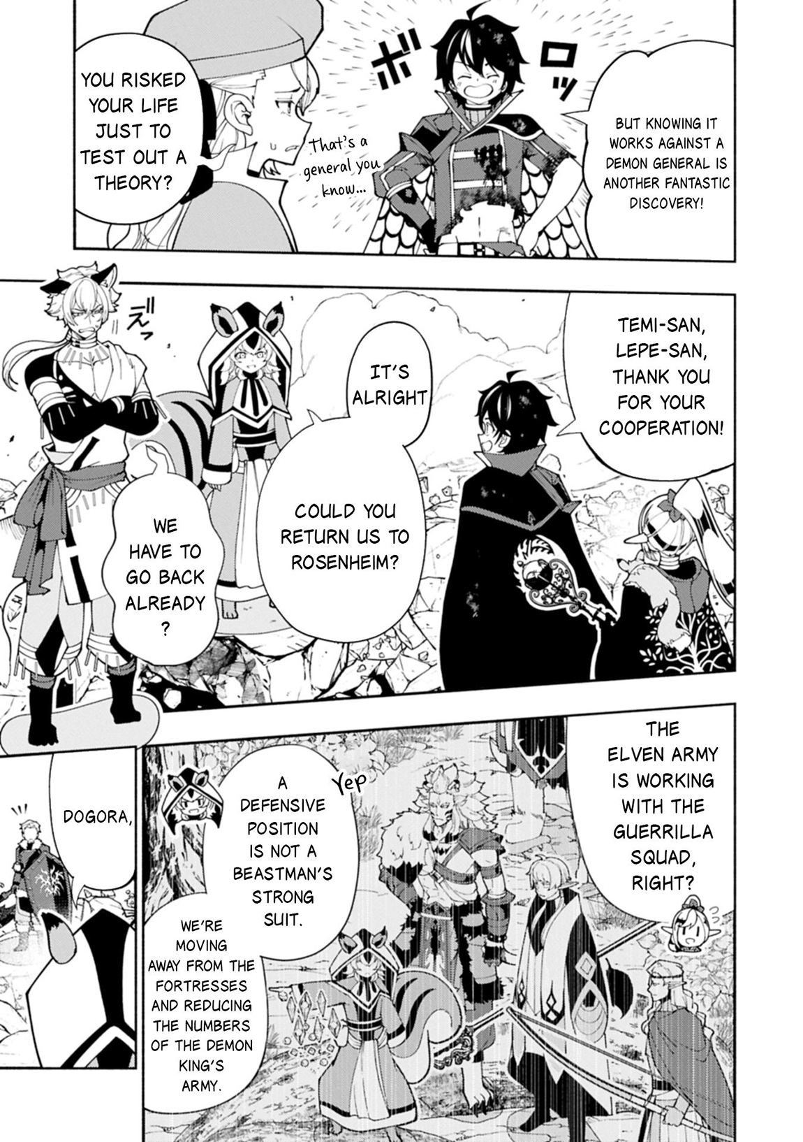 Hellmode ~Gamer Who Likes to Speedrun Becomes Peerless in a Parallel World with Obsolete Setting~ Chapter 78.1 page 6