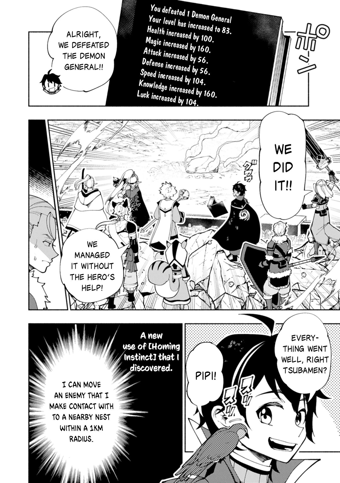 Hellmode ~Gamer Who Likes to Speedrun Becomes Peerless in a Parallel World with Obsolete Setting~ Chapter 78.1 page 5
