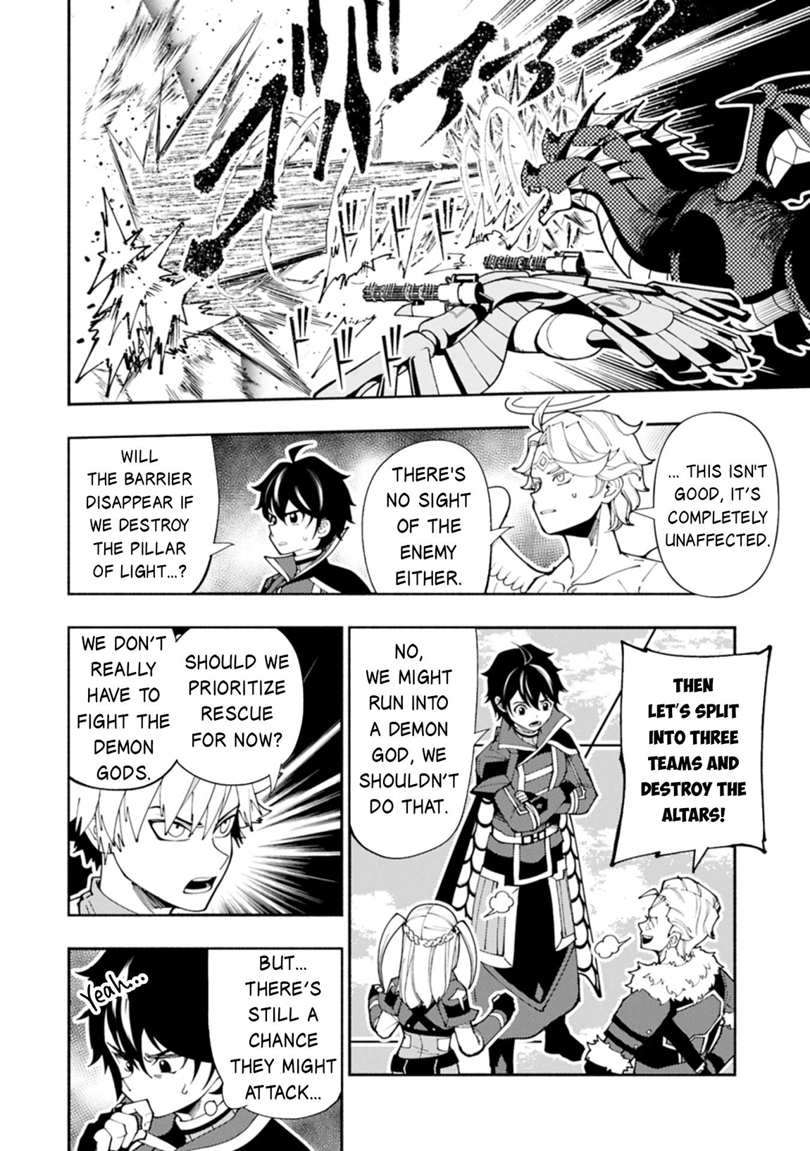 Hellmode ~Gamer Who Likes to Speedrun Becomes Peerless in a Parallel World with Obsolete Setting~ Chapter 79.1 page 3