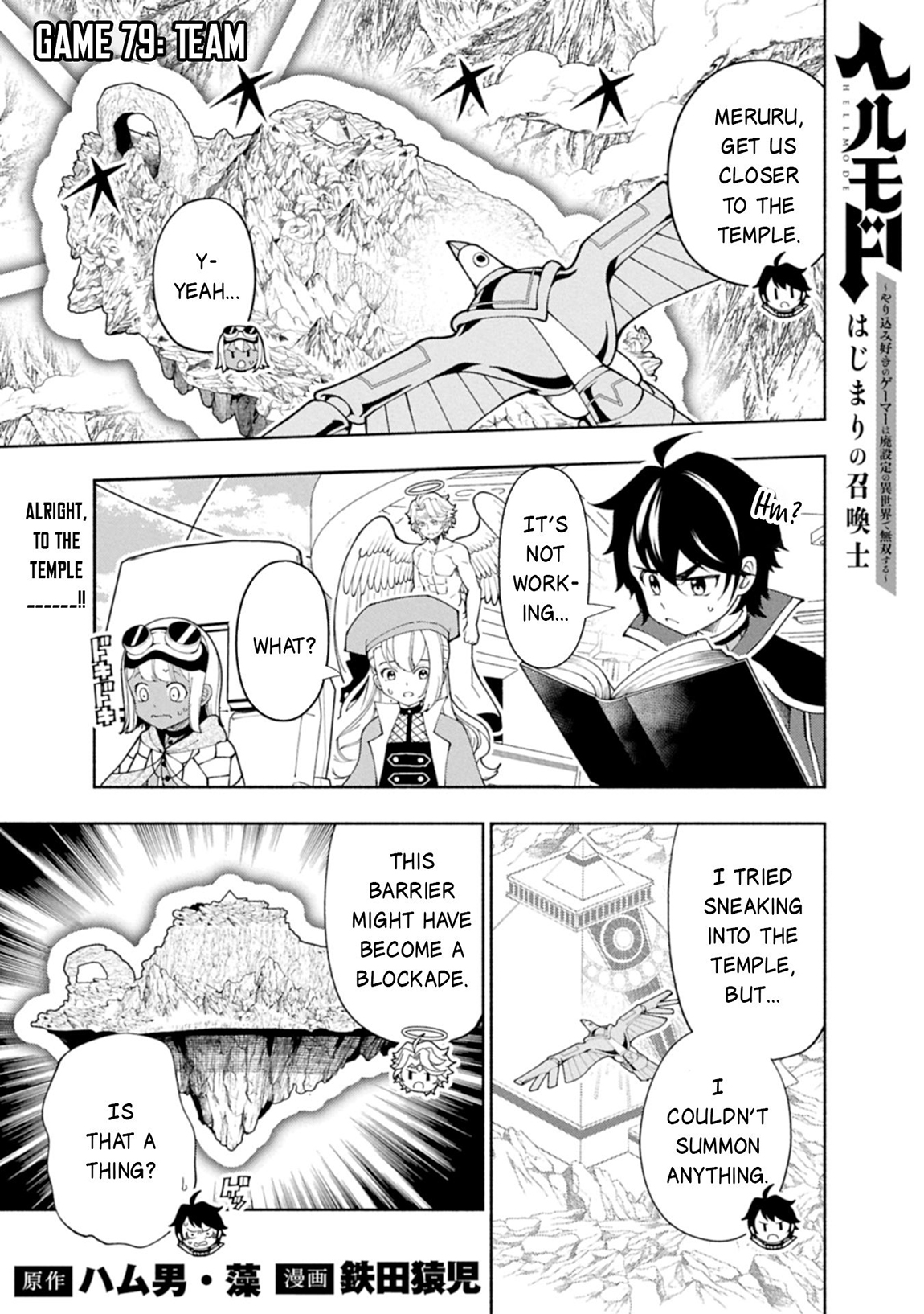 Hellmode ~Gamer Who Likes to Speedrun Becomes Peerless in a Parallel World with Obsolete Setting~ Chapter 79.1 page 2
