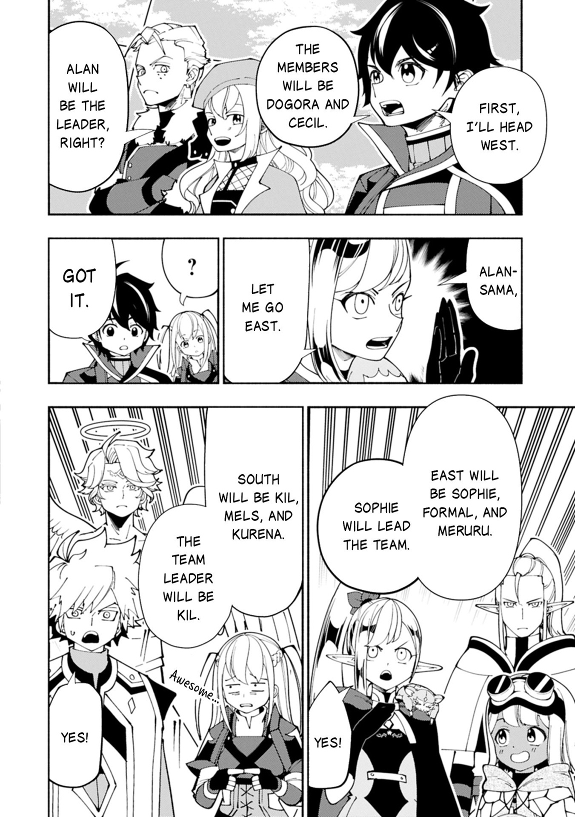 Hellmode ~Gamer Who Likes to Speedrun Becomes Peerless in a Parallel World with Obsolete Setting~ Chapter 79.1 page 5