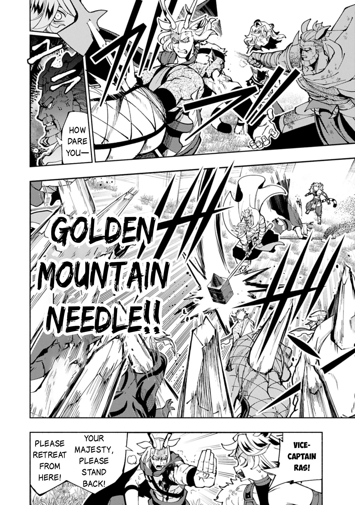 Hellmode ~Gamer Who Likes to Speedrun Becomes Peerless in a Parallel World with Obsolete Setting~ Chapter 81.2 page 13