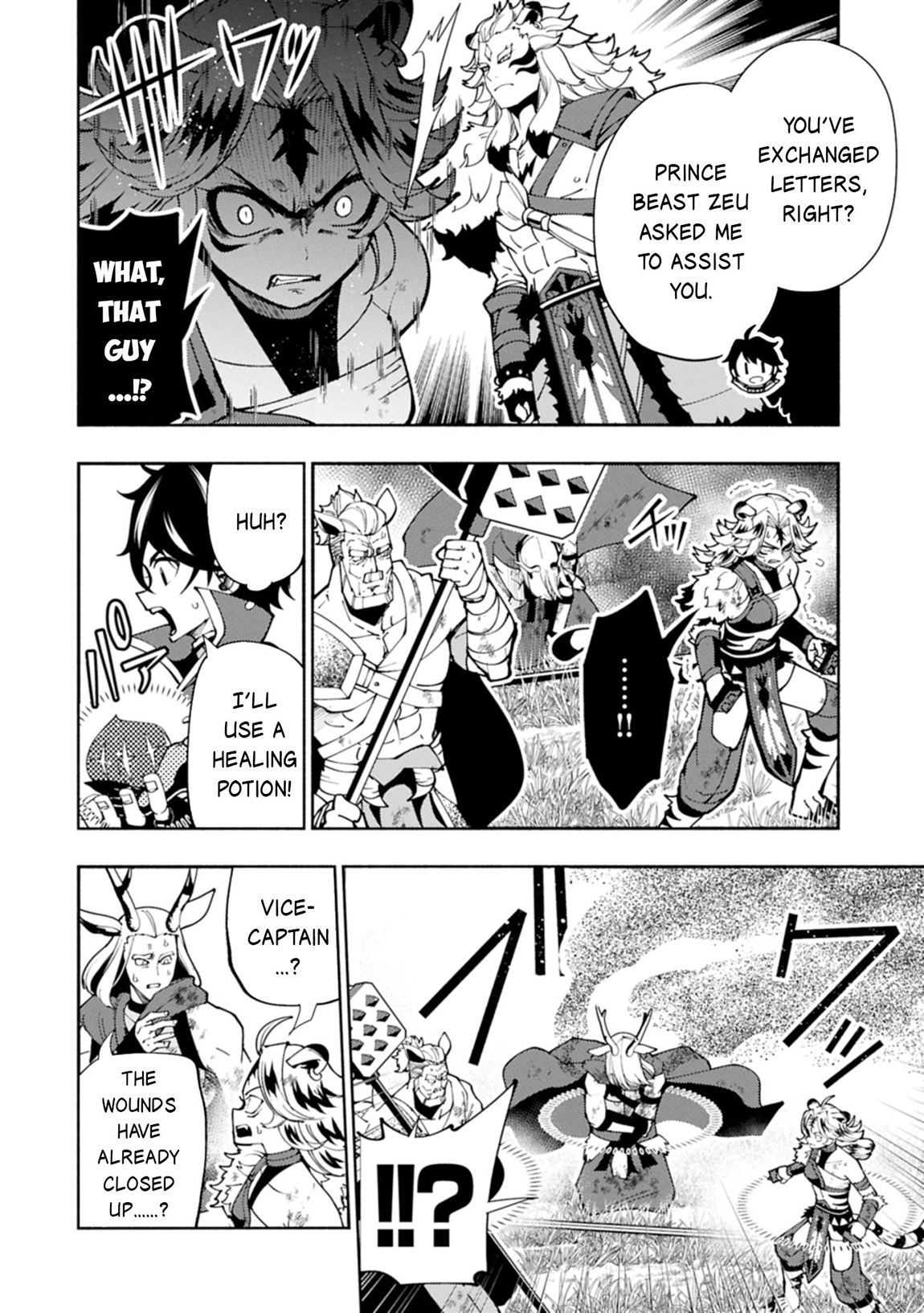 Hellmode ~Gamer Who Likes to Speedrun Becomes Peerless in a Parallel World with Obsolete Setting~ Chapter 82.1 page 3