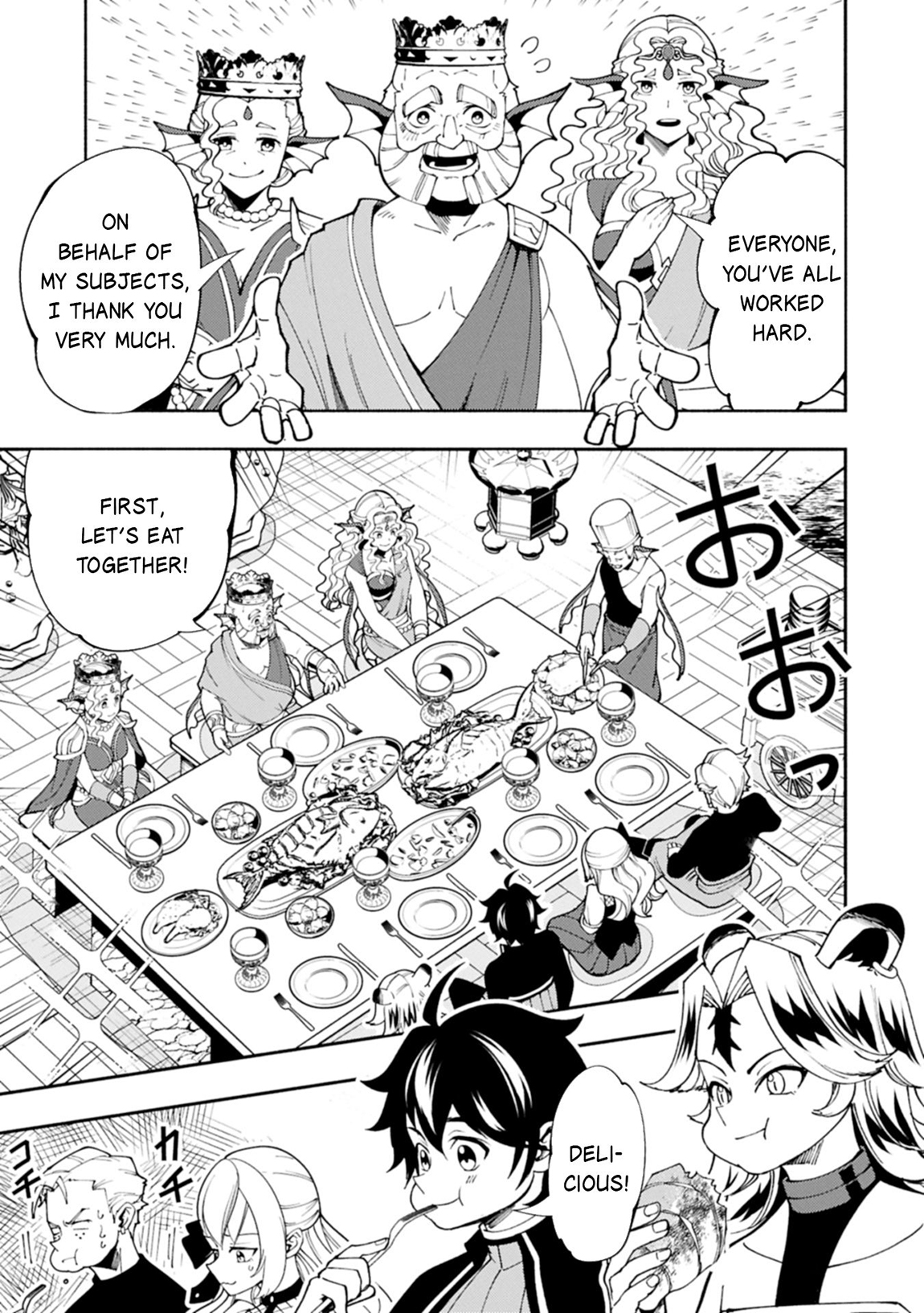 Hellmode ~Gamer Who Likes to Speedrun Becomes Peerless in a Parallel World with Obsolete Setting~ Chapter 82.2 page 4