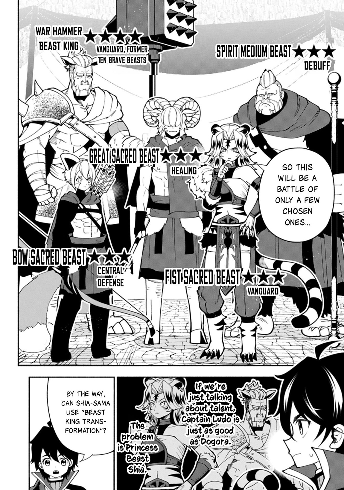 Hellmode ~Gamer Who Likes to Speedrun Becomes Peerless in a Parallel World with Obsolete Setting~ Chapter 83 page 5