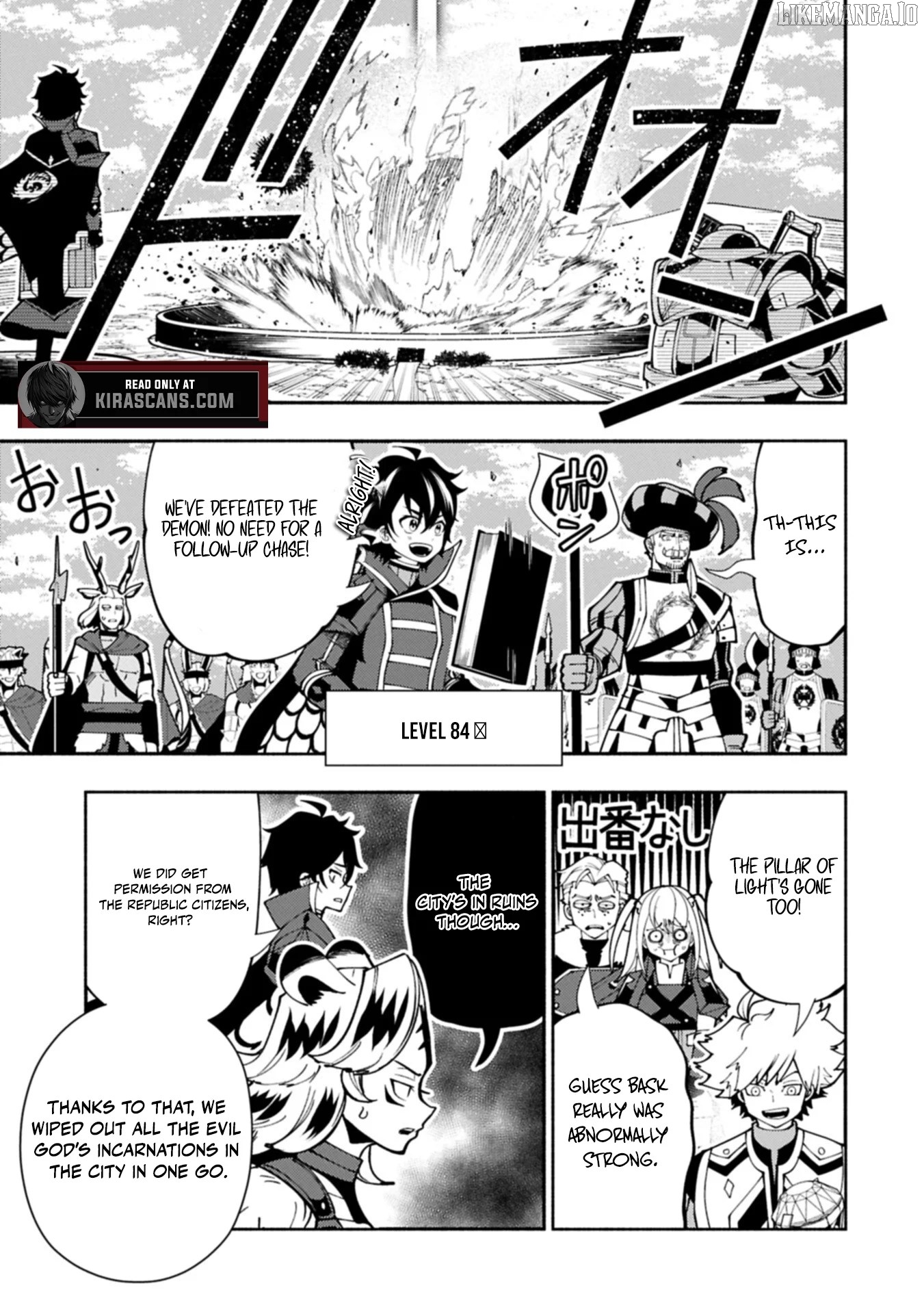 Hellmode ~Gamer Who Likes to Speedrun Becomes Peerless in a Parallel World with Obsolete Setting~ Chapter 84.1 page 5