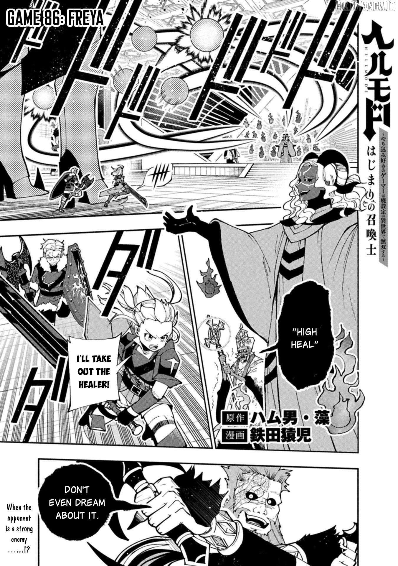 Hellmode ~Gamer Who Likes to Speedrun Becomes Peerless in a Parallel World with Obsolete Setting~ Chapter 86 page 1