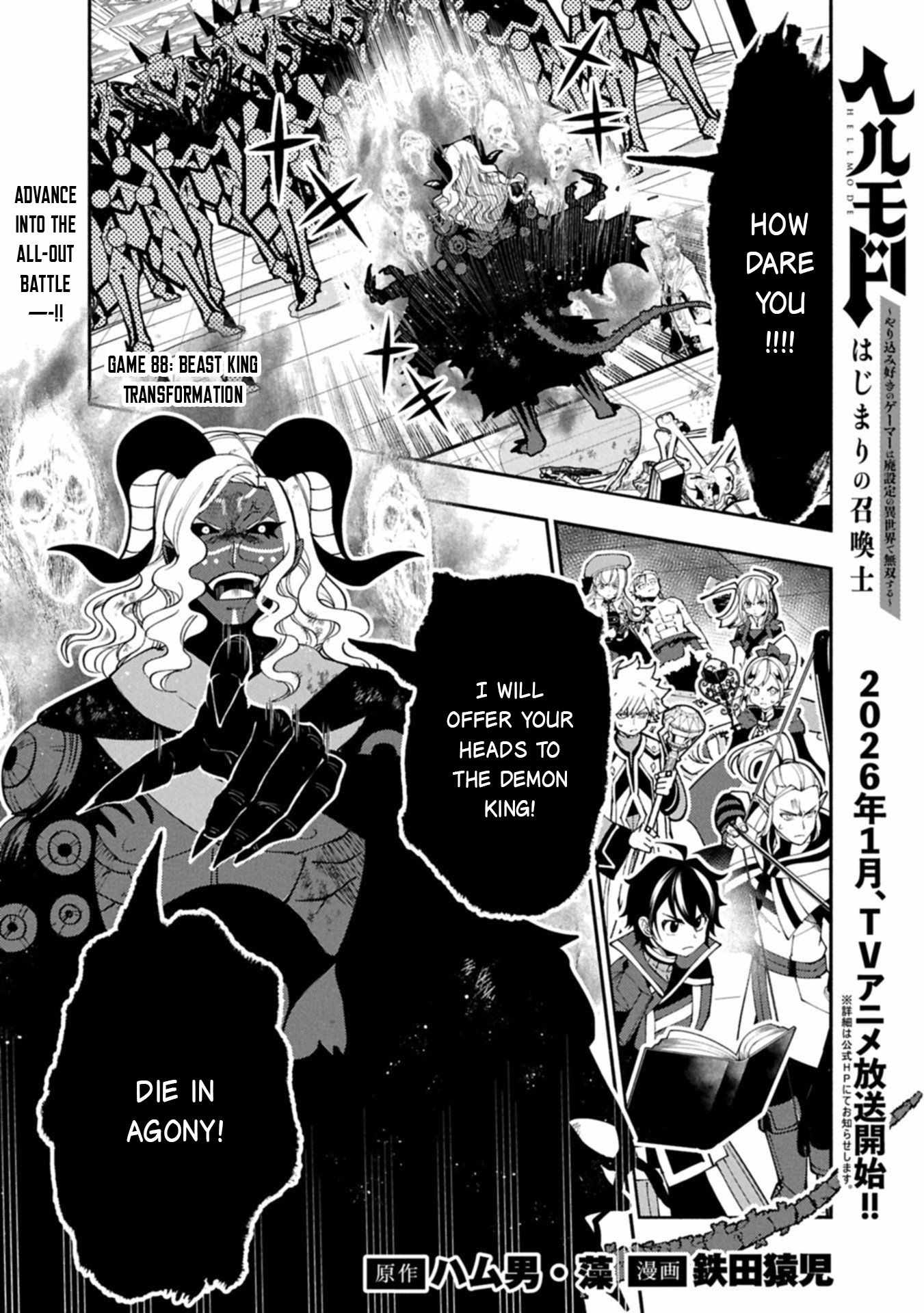 Hellmode ~Gamer Who Likes to Speedrun Becomes Peerless in a Parallel World with Obsolete Setting~ Chapter 88 page 2
