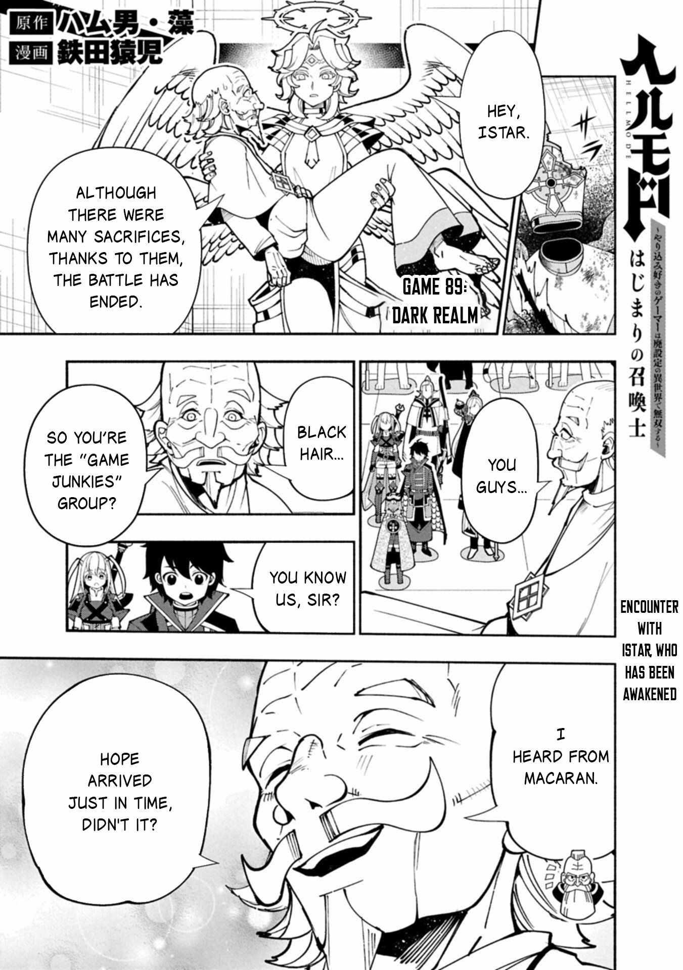 Hellmode ~Gamer Who Likes to Speedrun Becomes Peerless in a Parallel World with Obsolete Setting~ Chapter 89.1 page 2