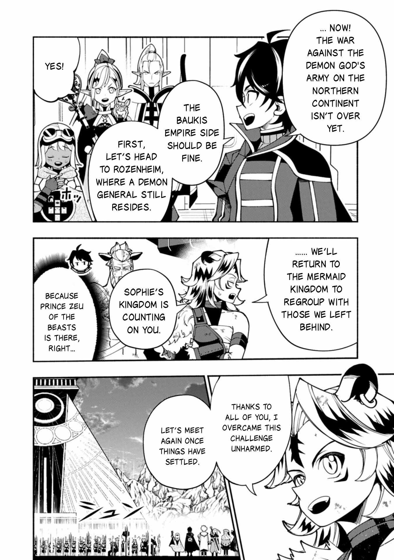 Hellmode ~Gamer Who Likes to Speedrun Becomes Peerless in a Parallel World with Obsolete Setting~ Chapter 89.1 page 9