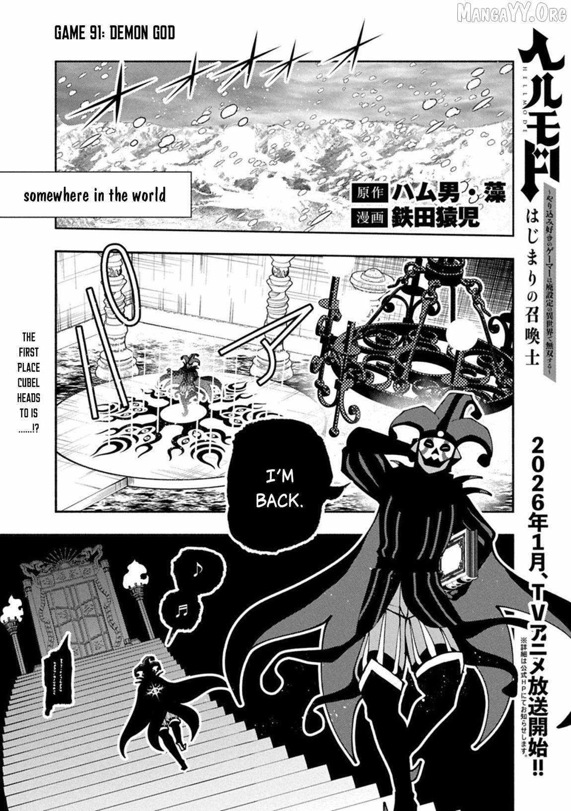Hellmode ~Gamer Who Likes to Speedrun Becomes Peerless in a Parallel World with Obsolete Setting~ Chapter 91.1 page 1