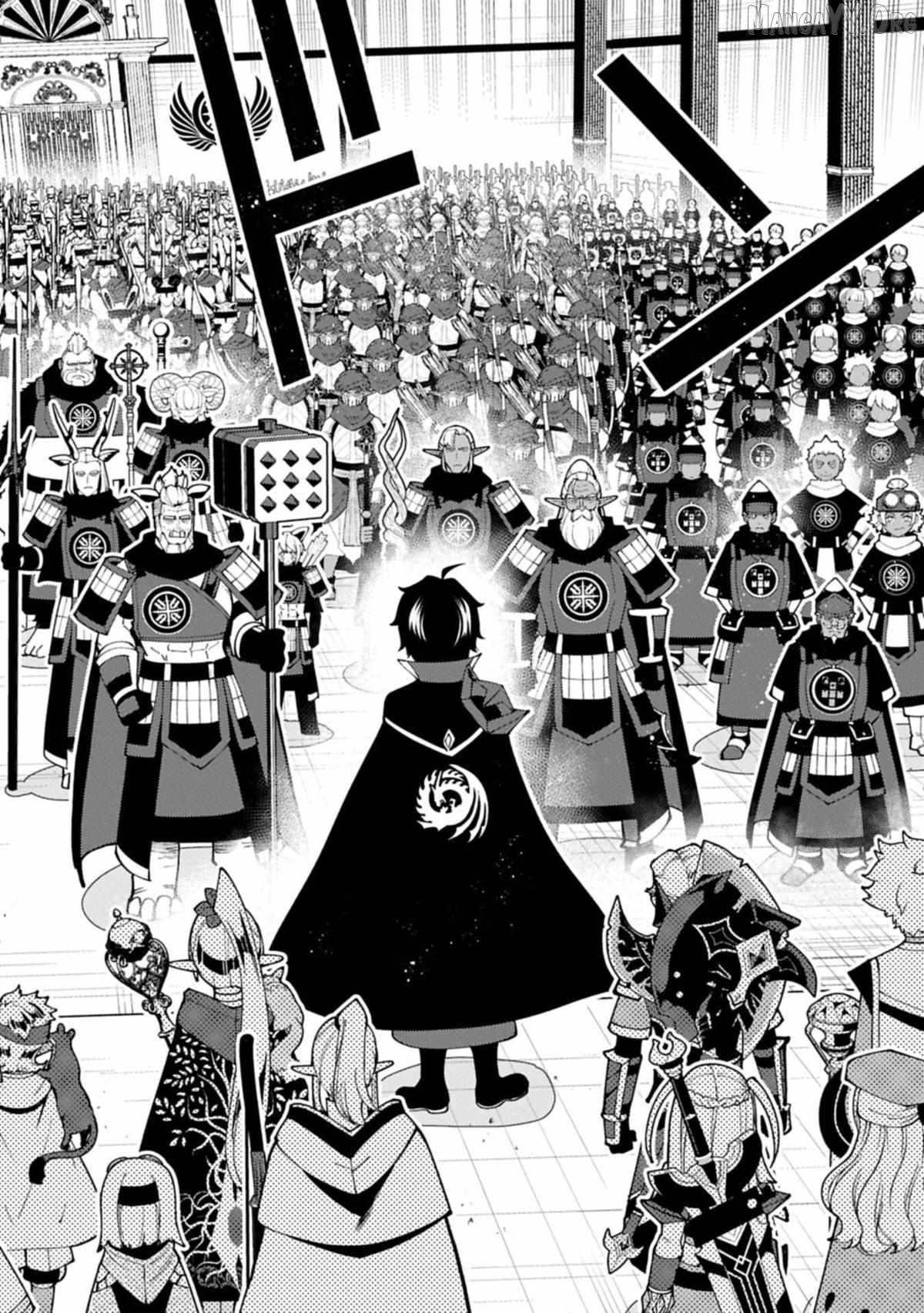 Hellmode ~Gamer Who Likes to Speedrun Becomes Peerless in a Parallel World with Obsolete Setting~ Chapter 96.1 page 2