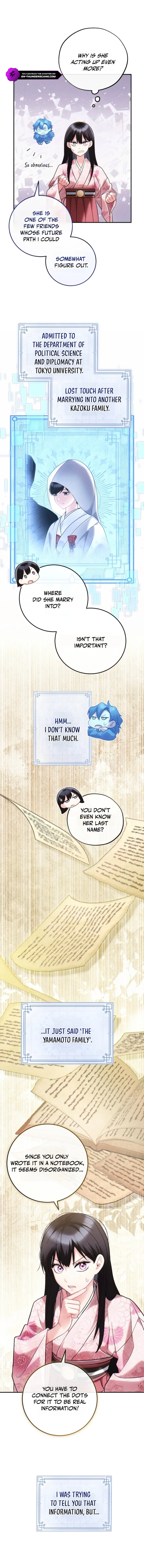 Help Princess Deokhye Chapter 13 page 3