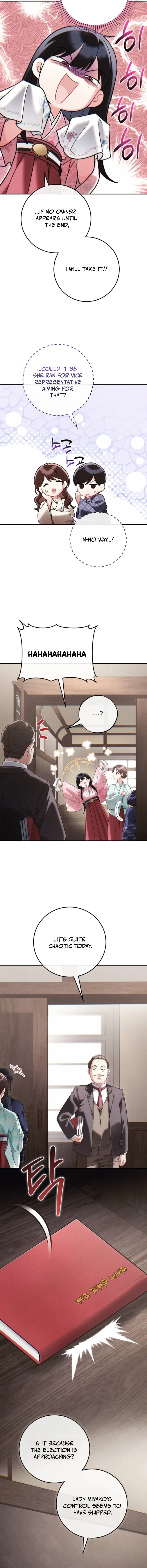 Help Princess Deokhye Chapter 13 page 7