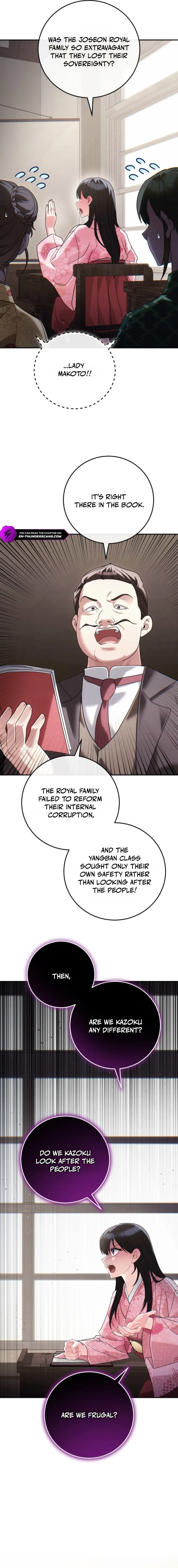 Help Princess Deokhye Chapter 13 page 12