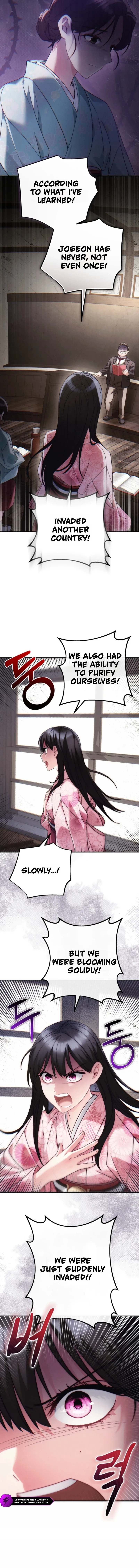 Help Princess Deokhye Chapter 13 page 14