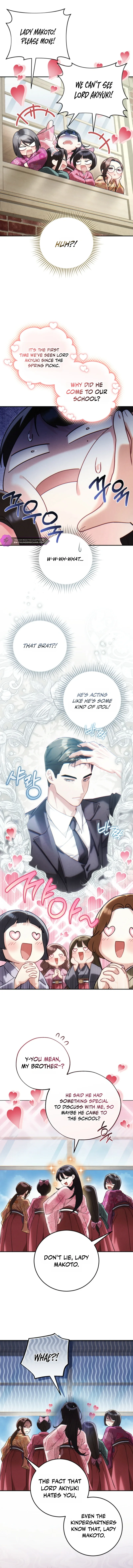Help Princess Deokhye Chapter 15 page 2