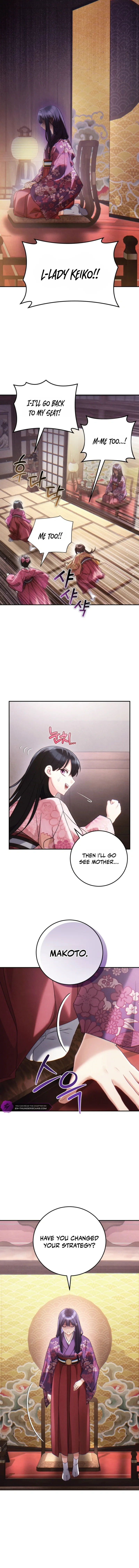 Help Princess Deokhye Chapter 15 page 4