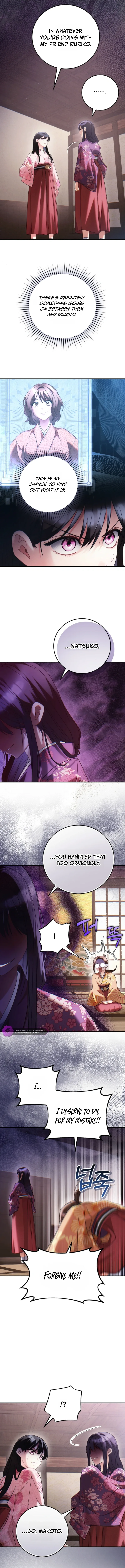 Help Princess Deokhye Chapter 15 page 8