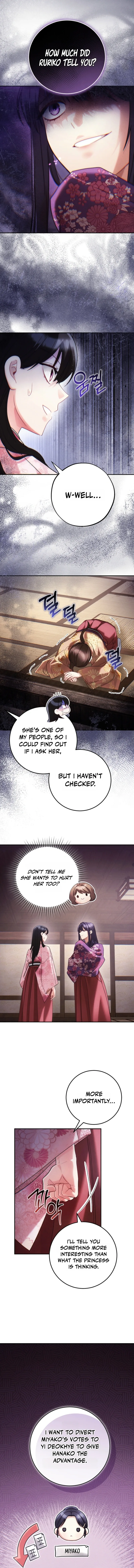 Help Princess Deokhye Chapter 15 page 9