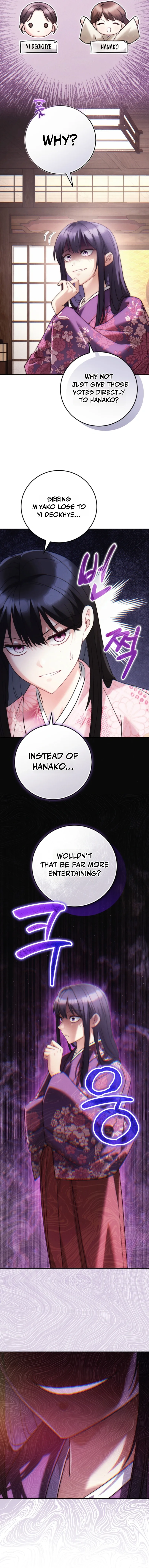 Help Princess Deokhye Chapter 15 page 10