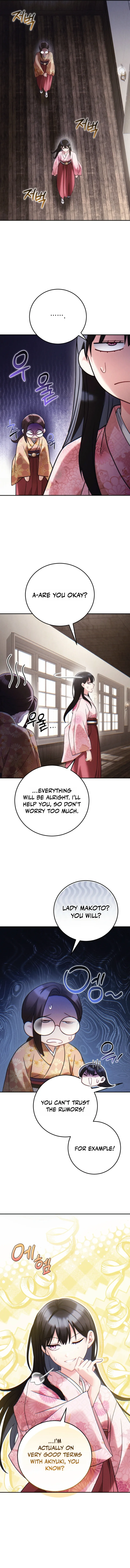 Help Princess Deokhye Chapter 15 page 13