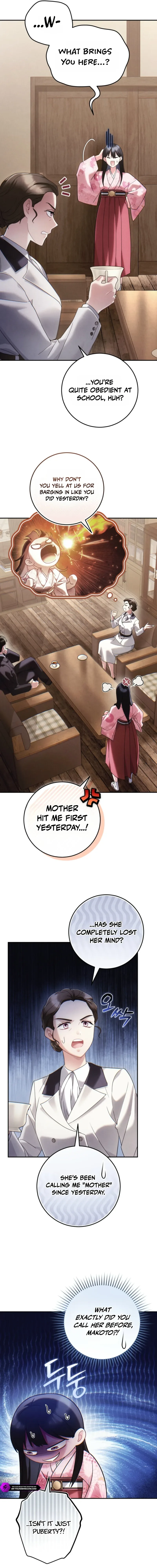 Help Princess Deokhye Chapter 16 page 2