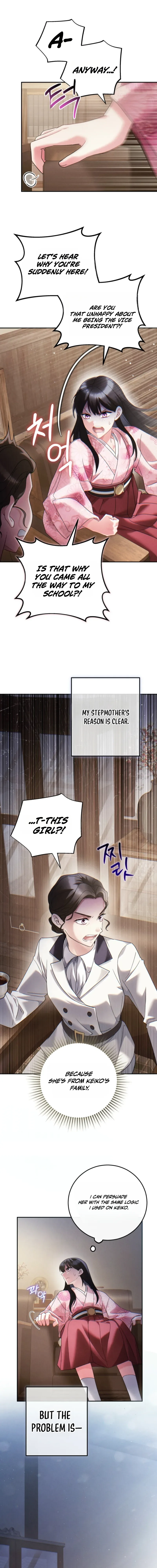 Help Princess Deokhye Chapter 16 page 3