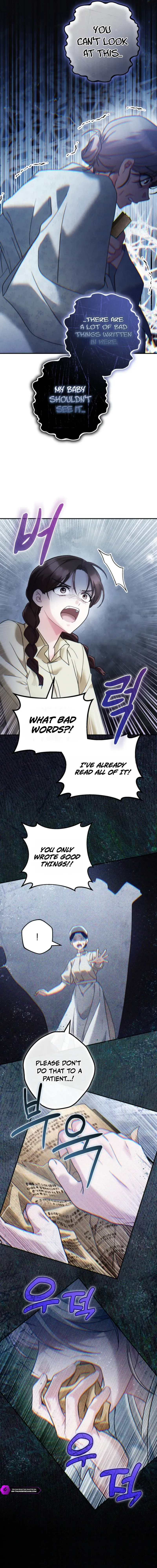 Help Princess Deokhye Chapter 16 page 11