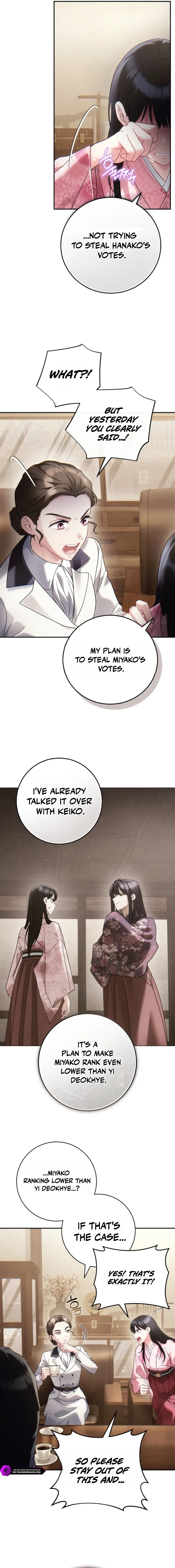 Help Princess Deokhye Chapter 16 page 14