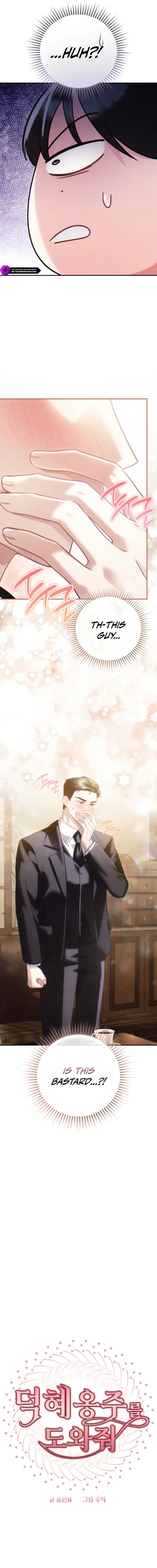 Help Princess Deokhye Chapter 16 page 18