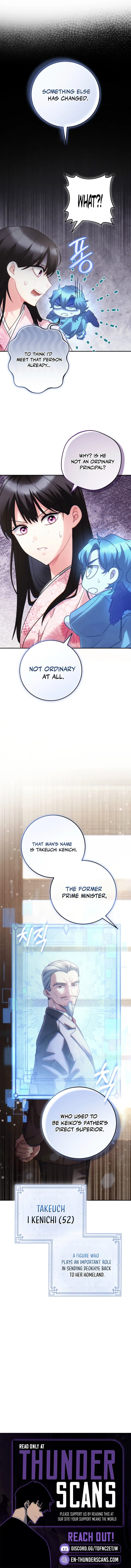 Help Princess Deokhye Chapter 17 page 11
