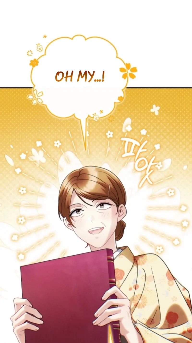 Help Princess Deokhye Chapter 25 page 7