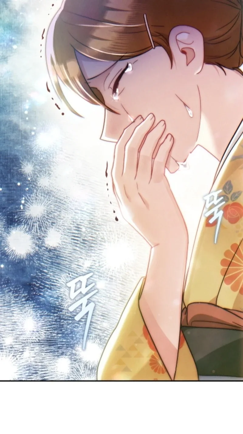 Help Princess Deokhye Chapter 25 page 22