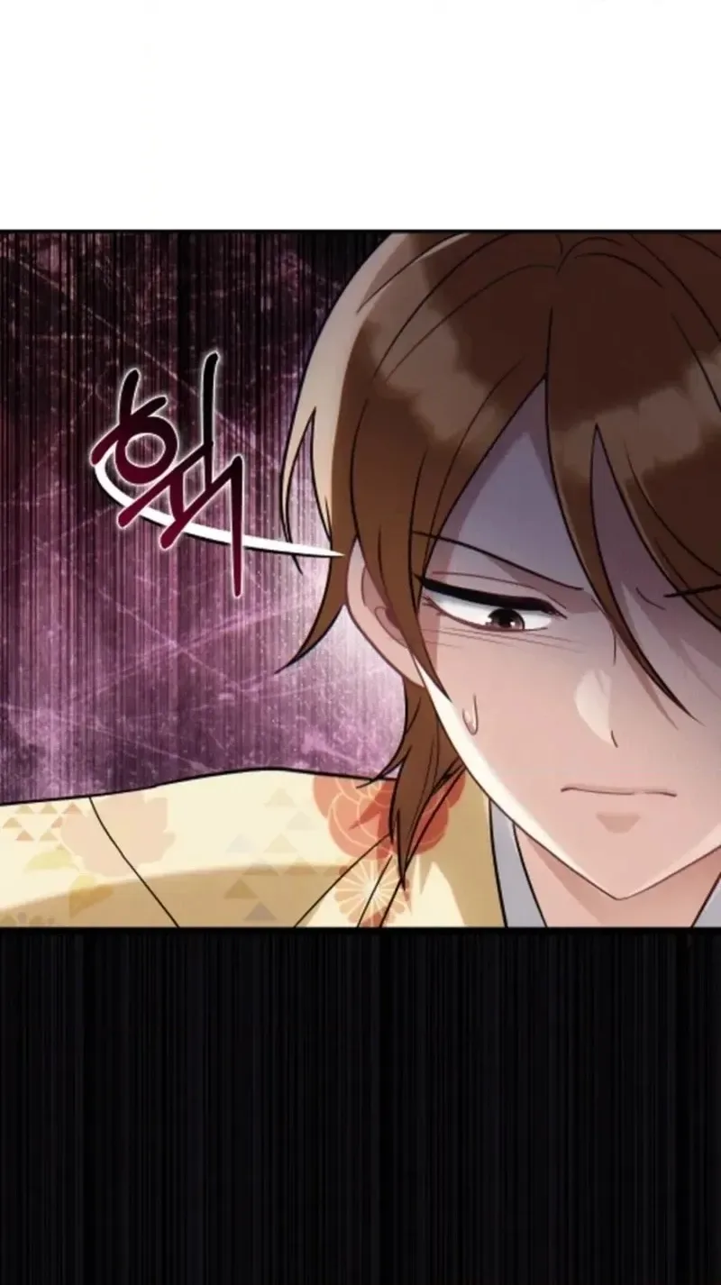 Help Princess Deokhye Chapter 25 page 60