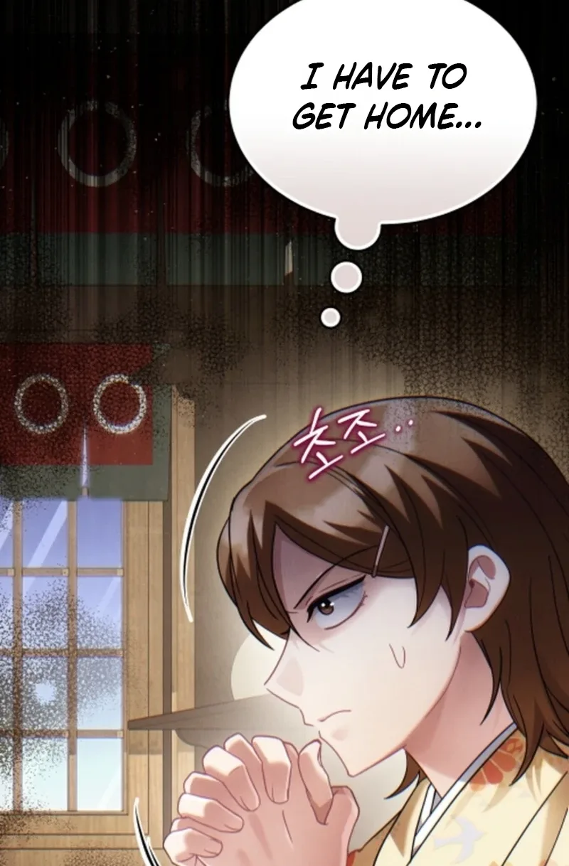 Help Princess Deokhye Chapter 25 page 73