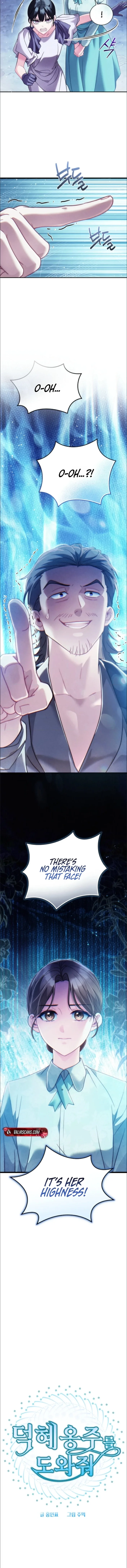 Help Princess Deokhye Chapter 27 page 5