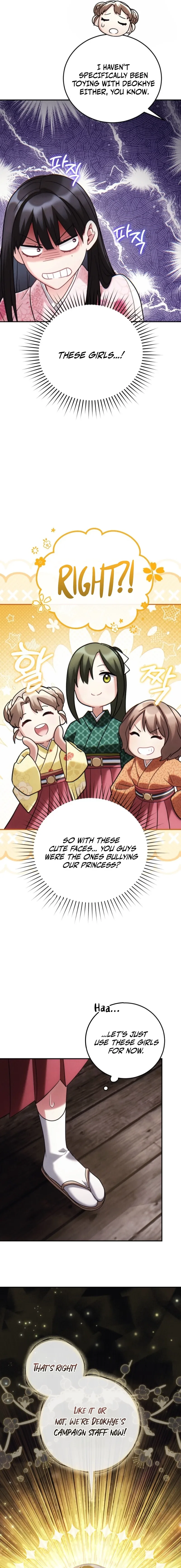 Help Princess Deokhye Chapter 5 page 16