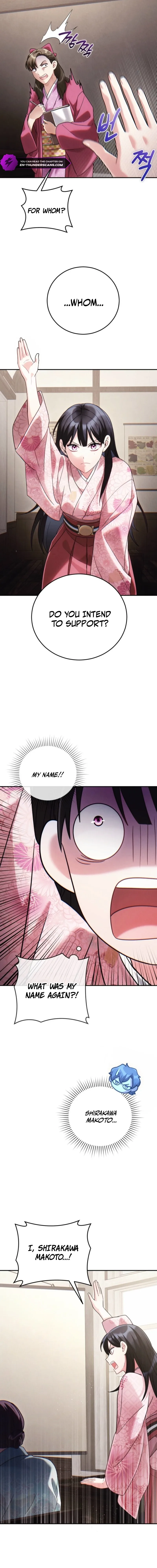 Help Princess Deokhye Chapter 5 page 7