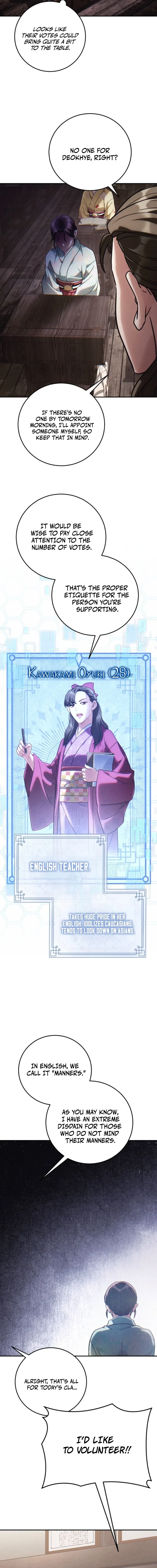Help Princess Deokhye Chapter 5 page 6