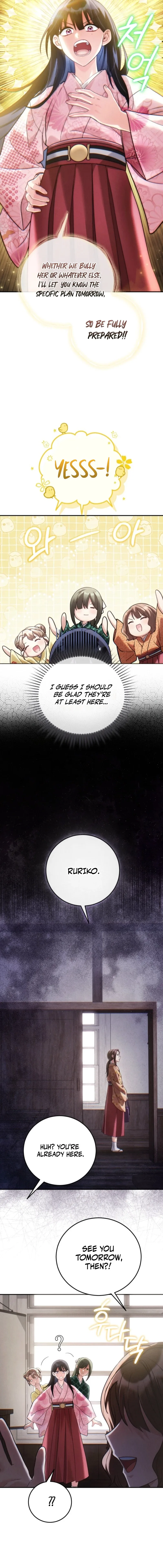 Help Princess Deokhye Chapter 5 page 17