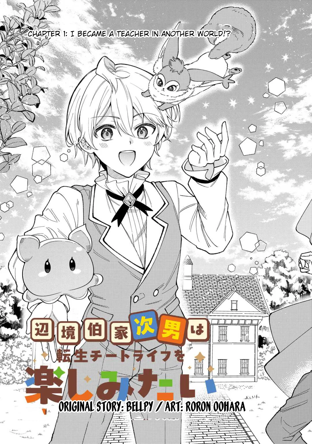 Henkyou Hakke Jinan wa Tensei Cheat Life wo Tanoshi Mitai Chapter 1 page 3