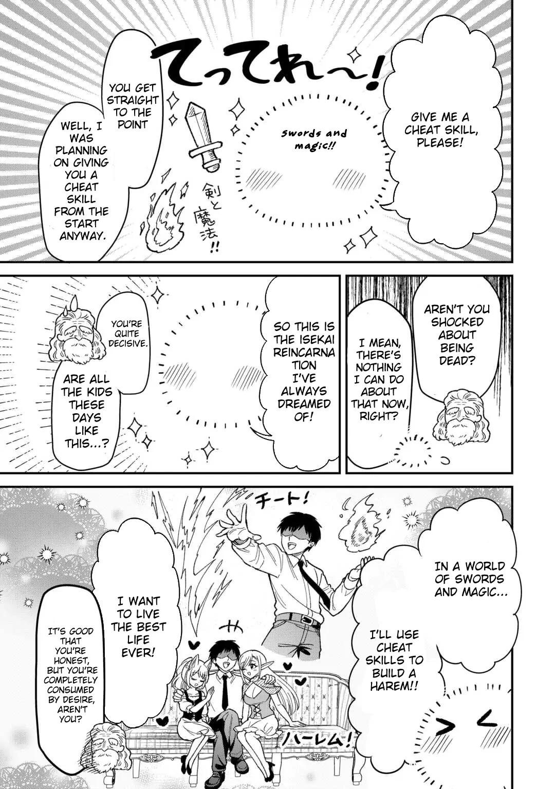 Henkyou Hakke Jinan wa Tensei Cheat Life wo Tanoshi Mitai Chapter 1 page 7