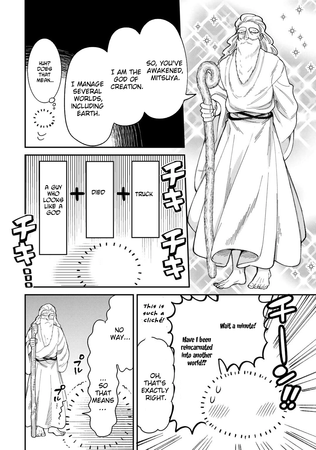 Henkyou Hakke Jinan wa Tensei Cheat Life wo Tanoshi Mitai Chapter 1 page 6
