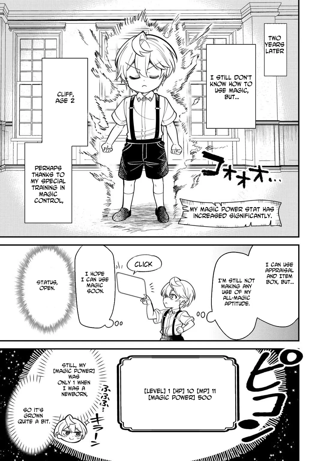 Henkyou Hakke Jinan wa Tensei Cheat Life wo Tanoshi Mitai Chapter 1 page 13