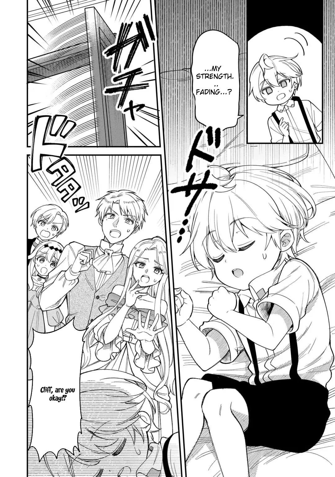 Henkyou Hakke Jinan wa Tensei Cheat Life wo Tanoshi Mitai Chapter 1 page 22