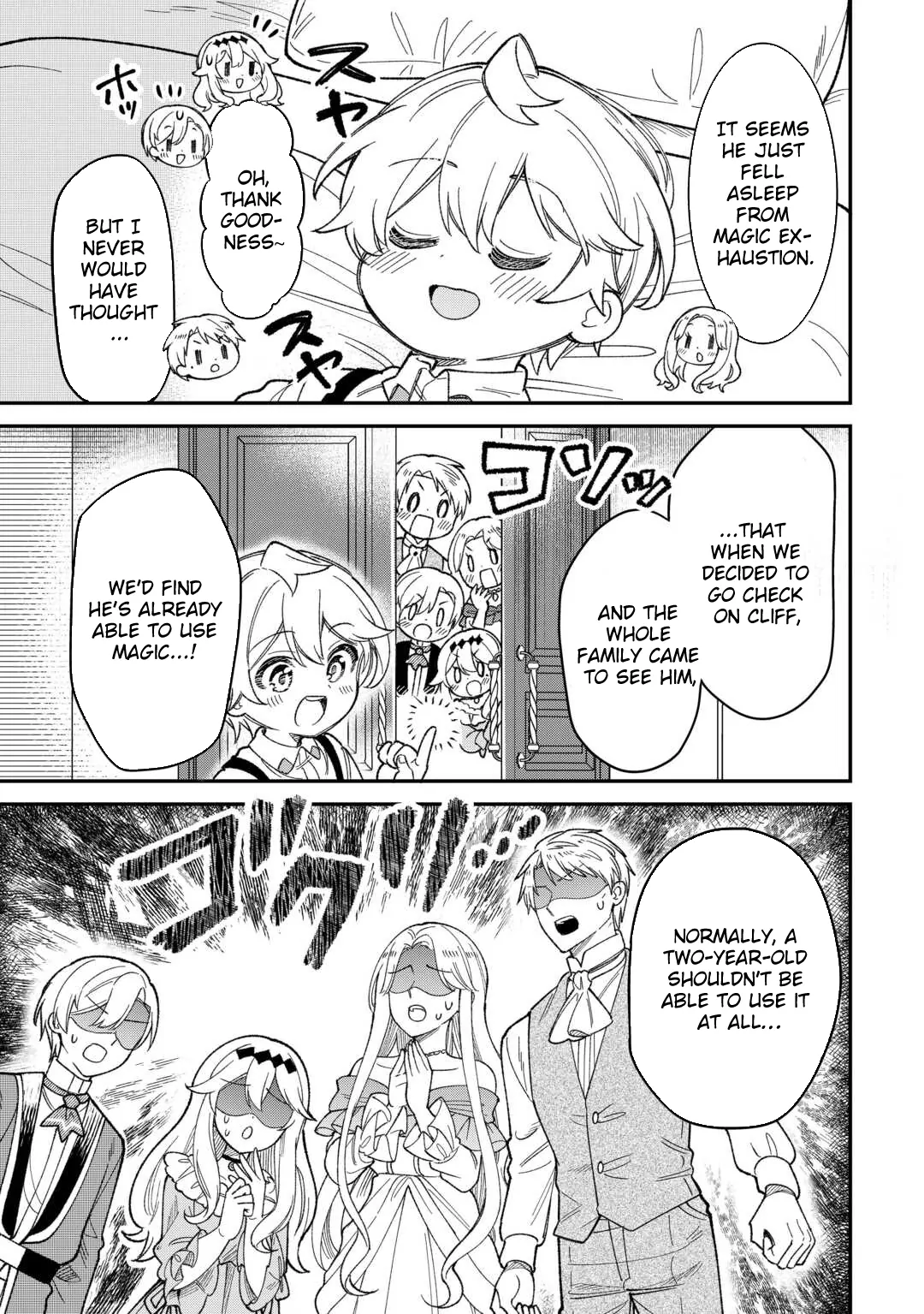 Henkyou Hakke Jinan wa Tensei Cheat Life wo Tanoshi Mitai Chapter 1 page 23