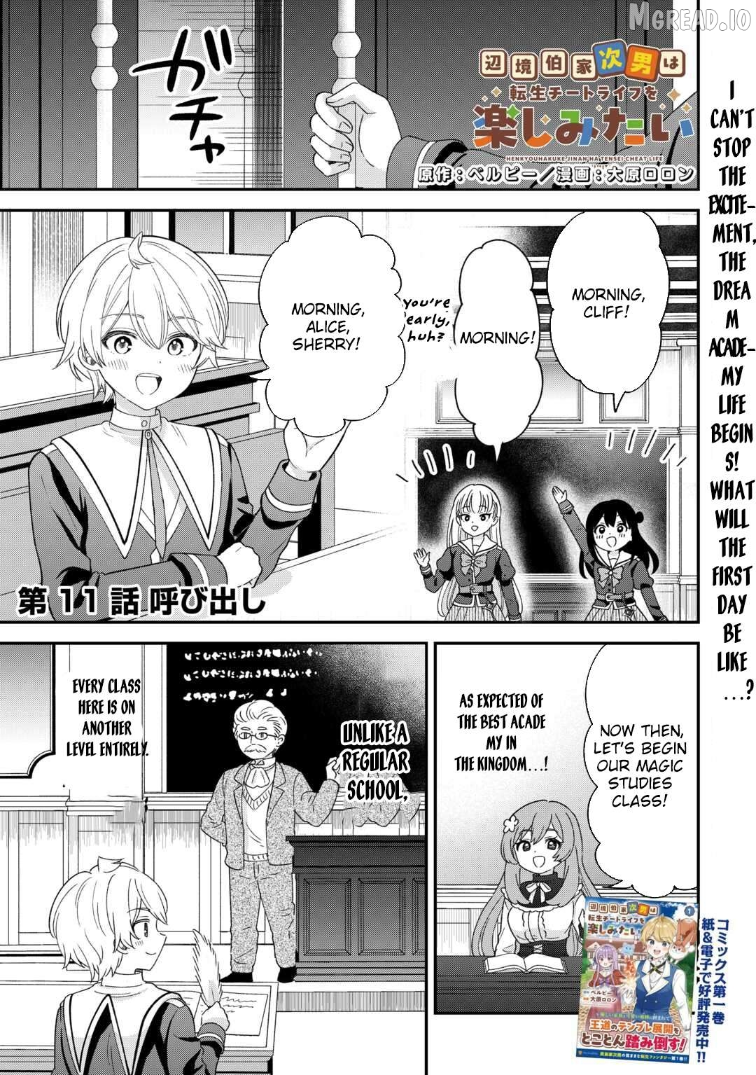 Henkyou Hakke Jinan wa Tensei Cheat Life wo Tanoshi Mitai Chapter 11 page 1